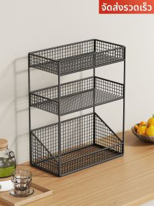 Multi-tier Table Organizer