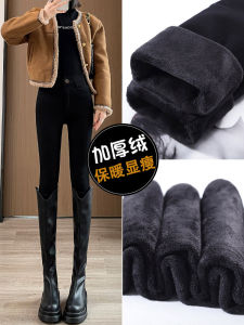 Quần Lót Lót Lông Cừu Dày Màu Đen Cho Nữ Mùa Thu Đông Quần Cotton Ôm Vừa Vặn Cạp Cao Quần Bó Chữ a Quần Áo Công Sở