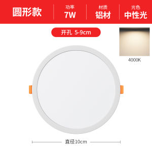 Ultra-Thin Embedded LED Downlight round And Square Grid Ceiling Lamp for Living Room Hallway Kitchen Bedroom Dining Room