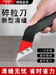 Hansch Tile Grouting Knife Cement Gap Filling Tool Tile Cleaning Shovel Specialized Manual Tool for Home Improvement