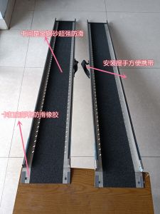 New Portable Stairs Barrier-Free Non Slip Ramp Board Wheelchair Electric Car on the Stairs Ramp