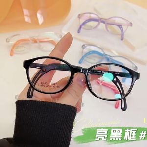 Kids TR90 Glasses Elastic Frame (5-10 yrs old) Bingkai Cermin Mata Flexible Budak Kecil 儿童眼镜
