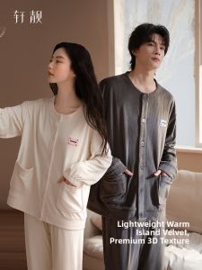 Couple Warmth Flannel Lounge Set