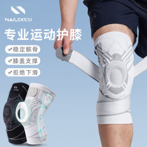 Professional Basketball Knee Pads Sports Men Women Running Equipment Mens Womens Jump Rope True Patellar Tendonitis Joint