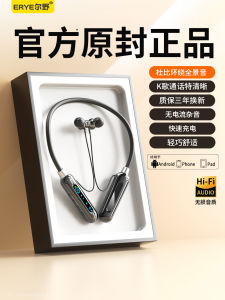 Original Wireless Bluetooth Neckband Style Sports Earphones High Sound Quality Noise Reduction Long Battery Life New 2025 Model