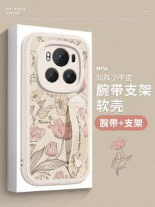 Honor Magic6 Womens Edition Silicone Phone Case with Wristband Full Cover Protection High Quality Anti-Fall Artistic Style