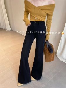 Loose Womens Black Bell Bottom Jeans High Waist Cotton Stretch Denim Casual Floor Length Pants Four Way Stretch Fishbone Edge