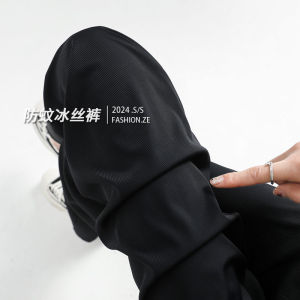 Quần Ống Rộng Bằng Lụa Băng Mỏng Mùa Hè Cho Nữ Quần Ống Đứng Rộng Rãi Thoải Mái Thoáng Khí Chống Nắng Cạp Cao Dài