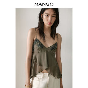 Mango | Summer Embroidered Tank Top