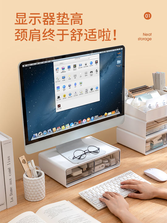 Desktop Computer Monitor Stand with Drawer Office Desktop Storage Box ...