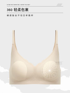 Wireless Rabbit Ear Bra Young Womens Sleepwear Thin Cup Gathered Nylon Fabric Skin-friendly Breathable Fixed Strap Style
