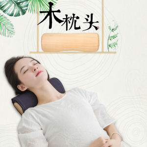 Natural Wood Headrest Cylindrical Solid Wood Stretch Cervical Spine Adult Single Hard Pillow Physiotherapy Health Care Neck Protection Cervical Spine Pillow