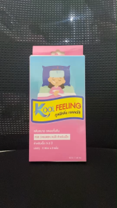 Kool fever ยี่ห้อ Kool Feeling คูลฟิลลิ่ง 1 กล่อง 6 ชิ้น เจลลดไข้ ลดไข้เด็กอ่อน 0-3 ปี