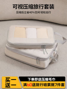 ฤดูกาลการเดินทางกระเป๋าจัดระเบียบกระเป๋าเสื้อผ้าชุดชั้นในถุงเท้าถุงบรรจุแยกสําหรับธุรกิจรองเท้าถุงเก็บเสื้อผ้า