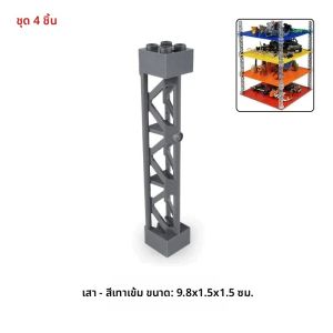 แผ่นฐานคลาสสิก 32x32 จุด สำหรับต่อตัวต่อ บล็อก แผ่นพลาสติก DIY สำหรับต่อตัวต่อ ของเล่นก่อสร้าง