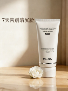 Algn | Amino Acid Oil-Control Anti-Acne Deep Cleansing Facial Cleanser