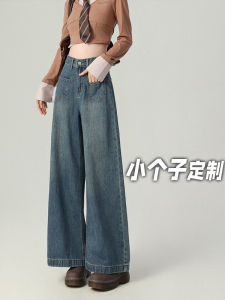 Quần Jeans Ống Rộng Kiểu Dáng Thẳng Cạp Cao Cho Nữ Quần Jeans Denim Phong Cách Mỹ Mùa Xuân Thu Đông Quần Jeans Thường Ngày