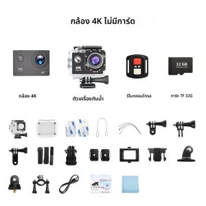 กล้องแอคชั่น 4K สำหรับกิจกรรมกลางแจ้ง บันทึกวิดีโอแบบติดหมวก รองรับ WiFi ความละเอียด 4K/30FPS หน้าจอ 2.0 นิ้ว มุมกว้าง 170 องศา พร้อม GPS ซูม 8 เท่า กันน้ำสำหรับกีฬา