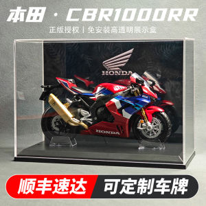 Honda CBR1000RR Alloy Motorcycle Model Collectible Toy Realistic Motorcycle Gift for Boyfriend Chinese Valentines Day Present