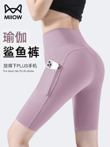 Cat Woman Five-Quarter Sharkskin Pants Womens Outdoor Cycling 2024 New Summer Tummy Control Butt Lifting Yoga Shorts