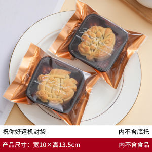 Túi Đựng Bánh Trung Thu Trong Suốt Cấp Thực Phẩm 50/75g Túi Đựng Bánh Kẹo Bằng Nhựa PVC Có Khóa Kéo Cao Cấp