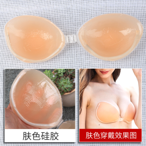Yushu Word Fully Transparent Chest Paste Womens Wedding Dress Push-up Invisible Silicone Bra with Backstrap Back Ultra-Thin/Thickened