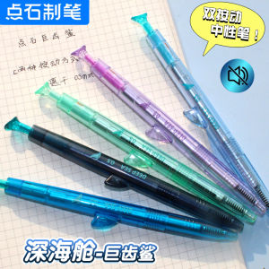 Deep Sea Tank Great White Shark Dual Bead Quick Dry Neutral Pen 0146 High Capacity Students Use Needle Tube Black Pen