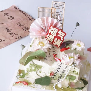 Chinese Ancient Style Blessing Full of Lotus Cake Decorative Ornaments Chinese Carp Birthday Birthday Baking Imitation Sugar Verse Inserts