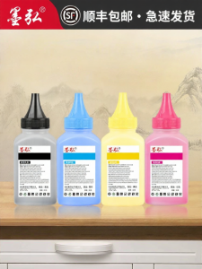 MOHONG | Colored Toner Cartridge
