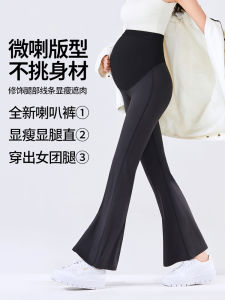 Shark Skin High Waist Maternity Yoga Pants Womens Tight Training Fitness Tummy Support Exercise Running Capri Pants