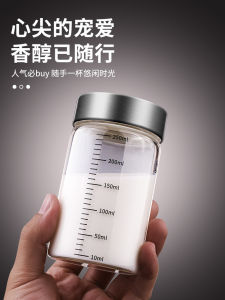 ขวดนมแก้วแบบพกพา ใช้กับไมโครเวฟได้ ถ้วยอาหารเช้าสำหรับเด็ก นักเรียน ถ้วยแก้วทนทาน ถ้วยนมถั่วเหลืองพิเศษ