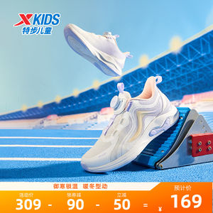XTEP Cotton Candy 2.0 Kids Running Shoes Breathable Sports Sneakers for Girls Middle Big Kids Anti-Slip Wear-Resistant