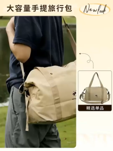 *CLEARANCE* Durable Travel Bag|Outdoor Water Resistant|Slot in Luggage|Big Capacity Cabin Gym Tote bag Travel Essentials