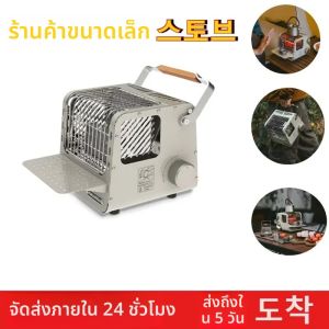เครื่องทำความร้อนเตาแก๊สเทปคาสเซ็ตขนาดเล็กสำหรับตั้งแคมป์กลางแจ้งเตาทำความร้อนอเนกประสงค์เตาทำความร้อนไฟฟ้า1.1KW ครัวถังแก๊สแบบพกพาปีนเขา
