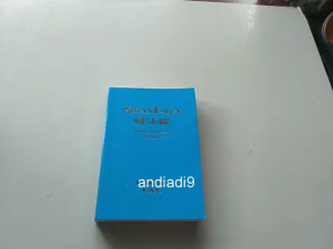 BEKAS BUKU ZHUAN FALUN LI HONGZHI 2009 ADA CORETAN NAMA TANGGAL ORIGINAL ASLI