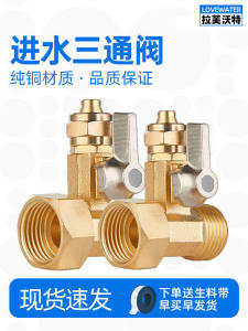 Van Cầu Đồng Nguyên Chất Ba Lõi Chuyển Đổi 4 Phần Sang 2/3 Phần Cho Máy Lọc Nước Dùng Tại Nhà Van Chuyển Đổi Ống Nước Van Nước