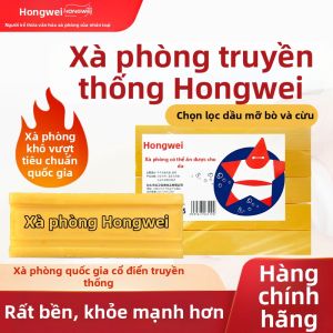 HONGWEI | Xà Phòng Giặt Loại Bỏ Mùi Và Vết Bẩn Hiệu Quả