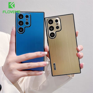 FLOVEME Metal Brushed Back Plate Armor Phone Case Suitable For Samsung Galaxy S23 S22 S21 S20 Ultra S23+ S22+ S21+ S20+ Plus Electroplated Silicone Frame Lens Protection All-inclusive Shockproof Back Cover For Samsung S23 S22 S21 S20