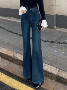 WANGGONGZHU | High Waist Slimming Vintage Blue Jeans Womens Spring Autumn New Elastic Long Pants Fashion Straight Leg Floor-Length