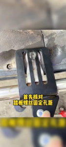 National Standard Electric Vehicle Pedal Pedal Taiwan Bell Front Pedal Footrest Motorcycle Folding Pedal Rear Pedal