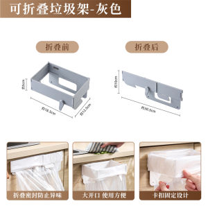 Foldable Wall Mounted Trash Can Bedroom Kitchen Bathroom Paper Basket Dormitory Drawer Hanging Rack Household Cleaning Tool