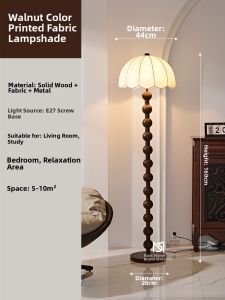MOYU | Designer French Vintage Wooden Floor Lamp
