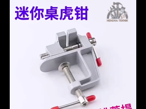 CATOK MEJA MINI TANGGEM MEJA CETOK PARON MEJA 15" CLAMP KLEM JEPIT