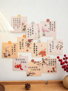 New Chinese Style Traditional Culture Illustration Cards Wall Stickers 456 Inches Square Picture Frame Paper Ancient Style Photo Props