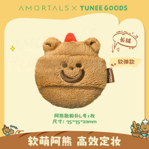 แปรงแต่งหน้าแบบอัดแข็ง TUNEE GOODS Soft Bouncy Bread Series Bear Fuzziness Pressed Powder Sponge Makeup Setting Tool
