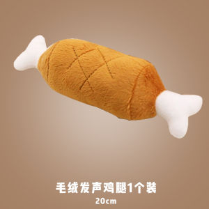 Dog Toy Plushie Sound Making Rope Knot Elephant for Puppies Self Entertaining Chew Proof Teeth Grinding Fatigue Consuming