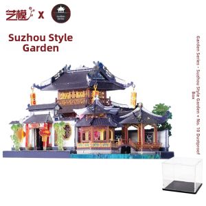 ART MOOEL | Chinese Style Mortise and Tenon 3D Metal Puzzle Model
