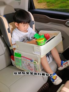 ถาดอาหารบนรถเพื่อเด็ก การกำหนดวางกับเบาะที่ดี สำหรับรถยนต์