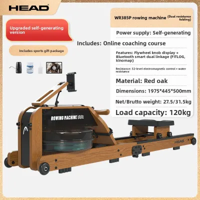 HEAD | Self-generated Electricity Water and Magnetic Dual-resistance Rower Home Fitness Equipment