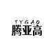 Tengyagao Flagship Store